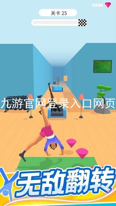 九游官网登录入口网页