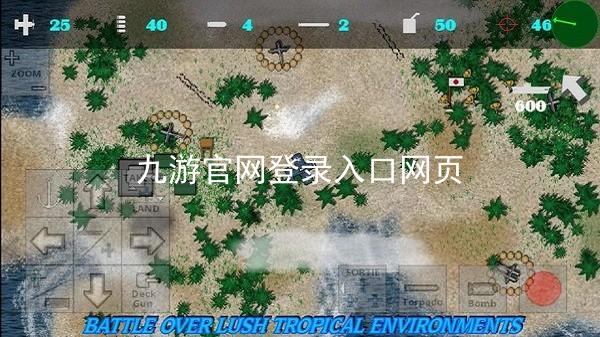 九游官网登录入口网页