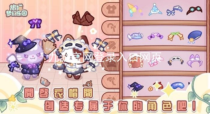 九游官网登录入口网页